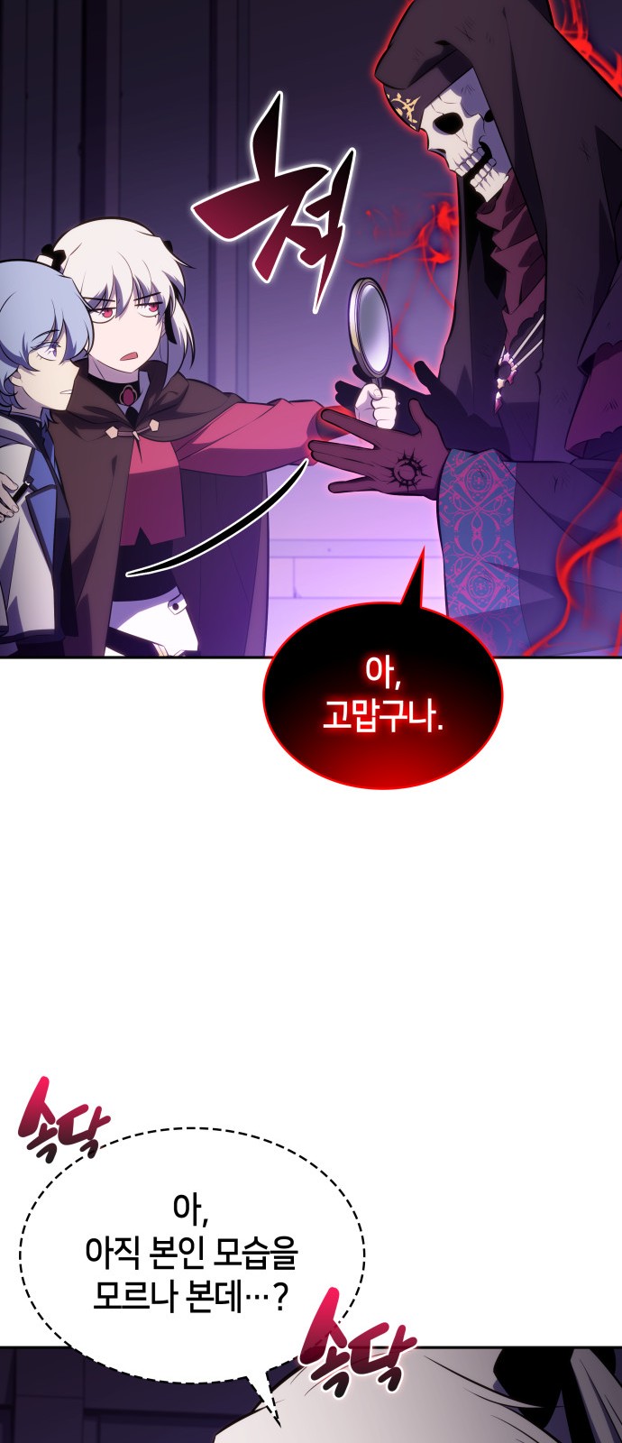 77 페이지