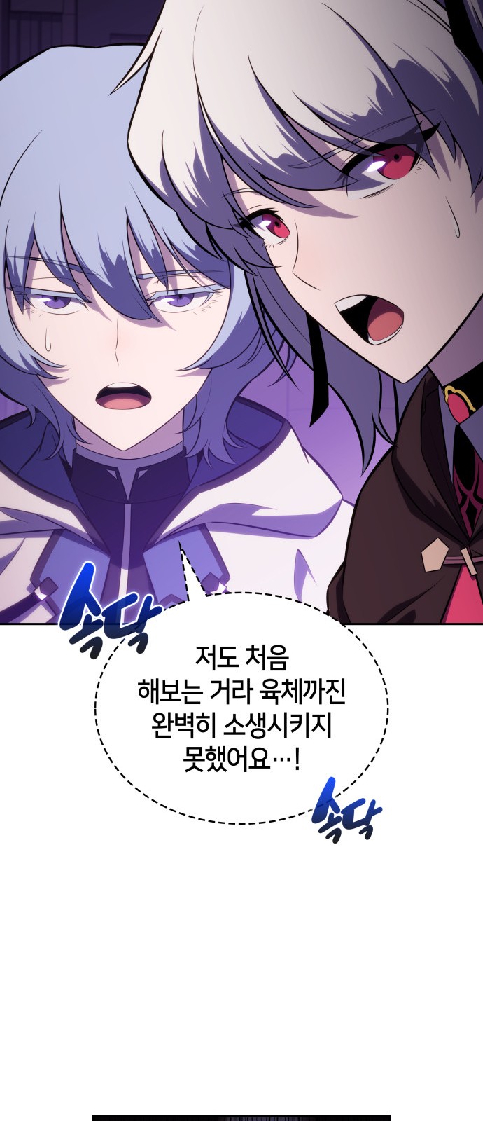 78 페이지