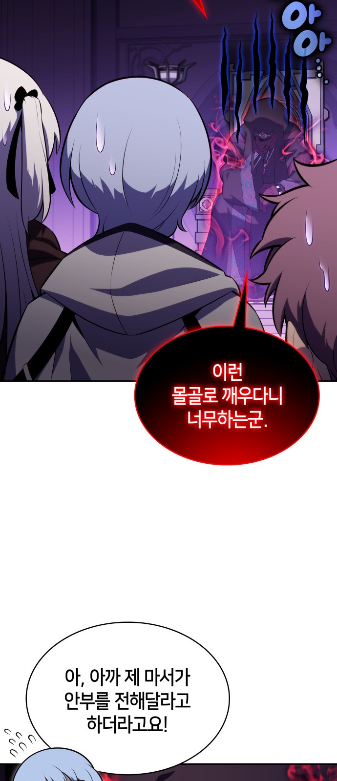 80 페이지