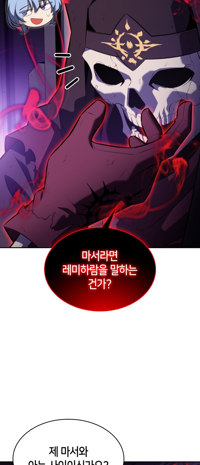 81 페이지