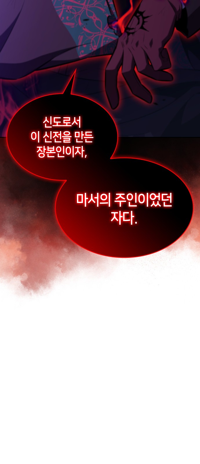 84 페이지