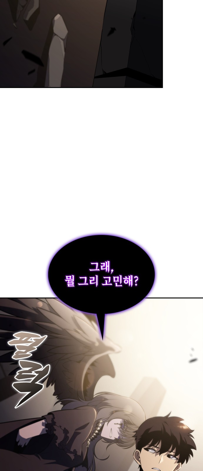 86 페이지