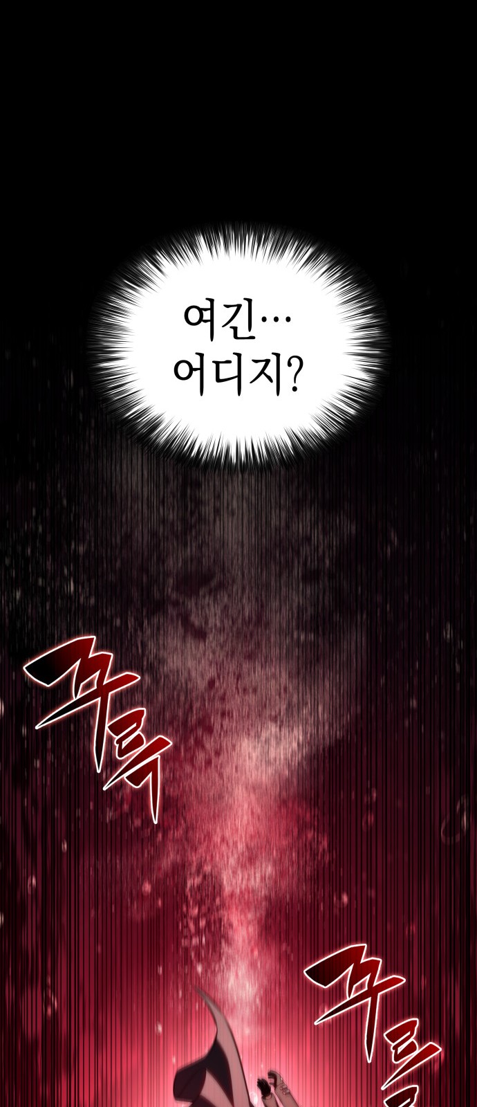97 페이지