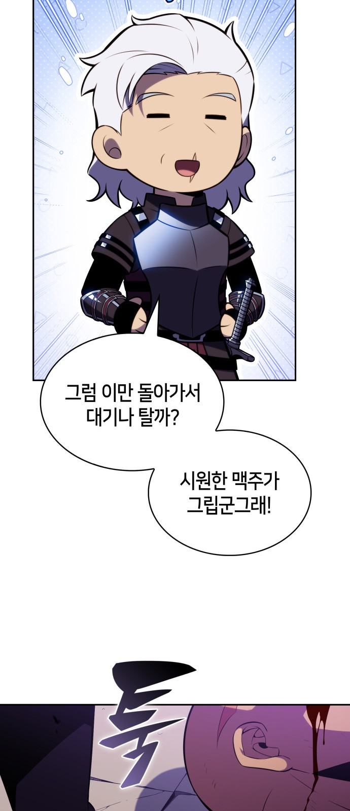 36 페이지