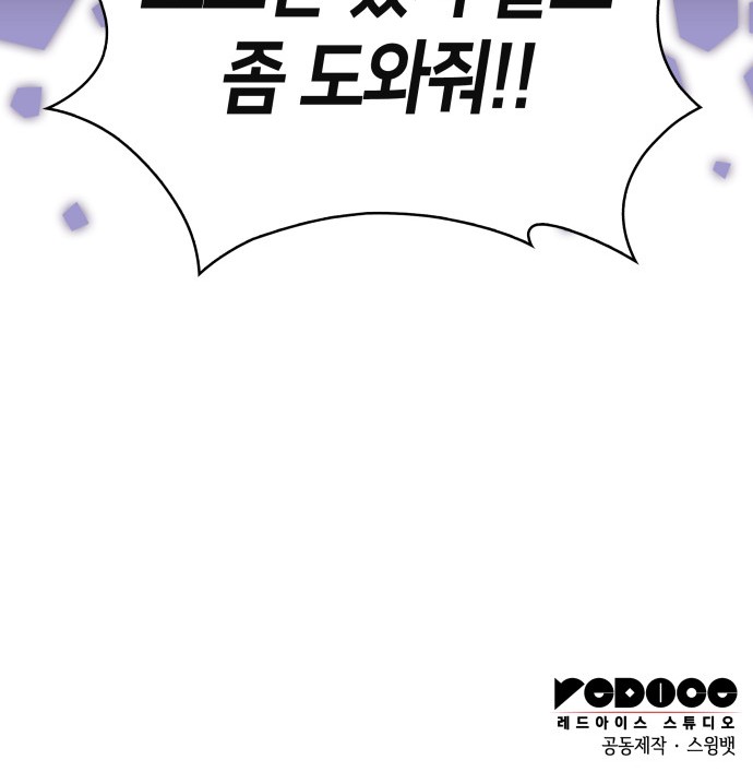 86 페이지