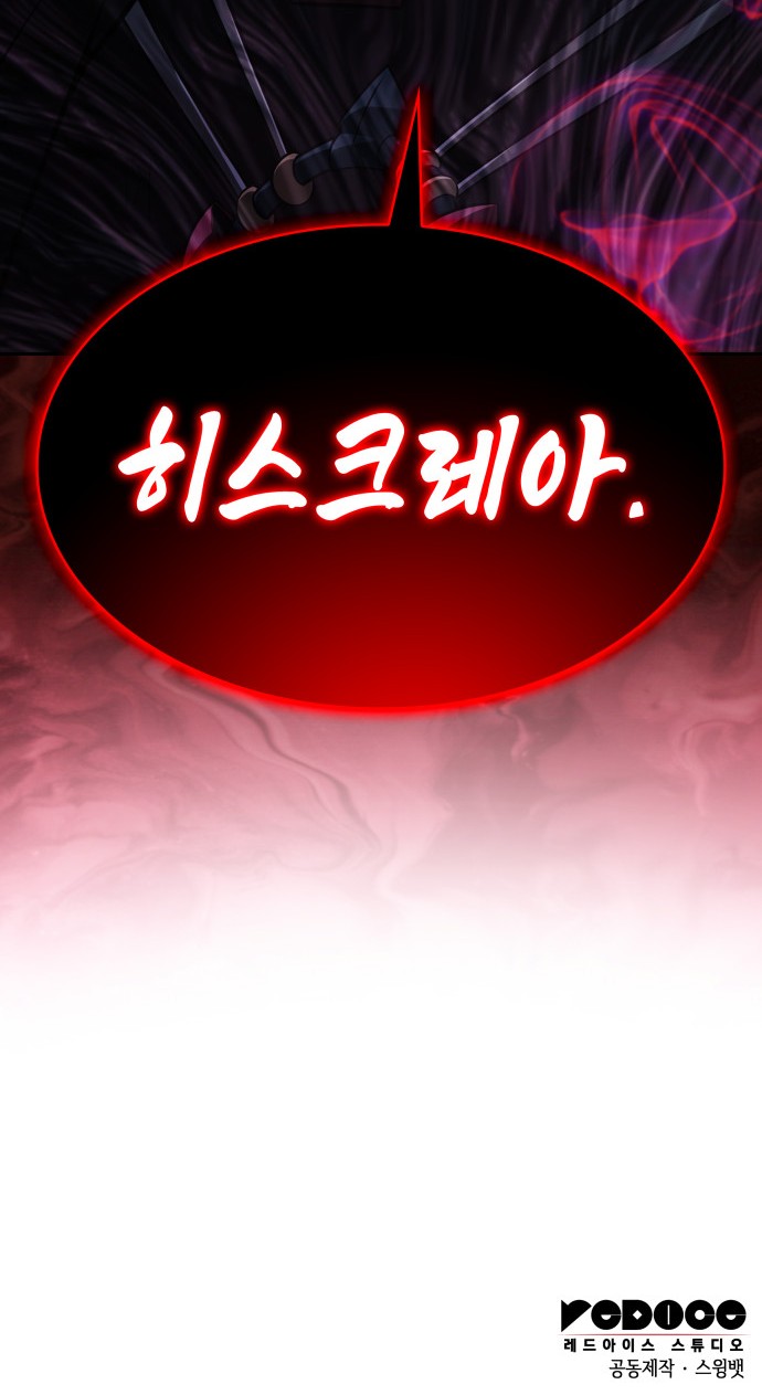 101 페이지