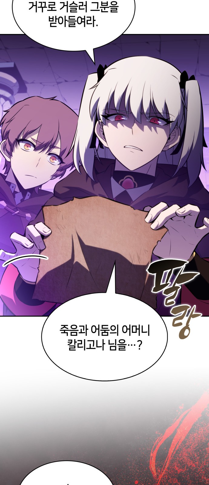 28 페이지