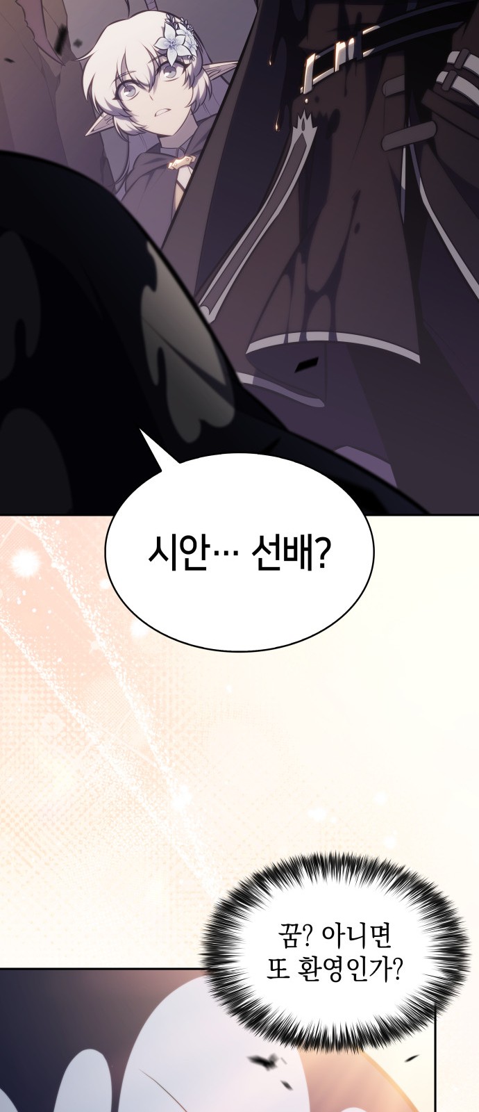54 페이지