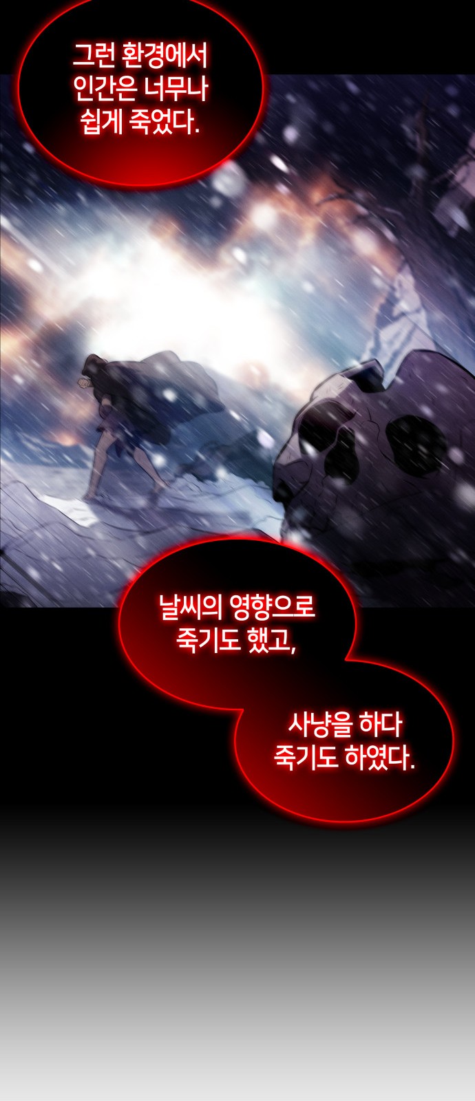 75 페이지
