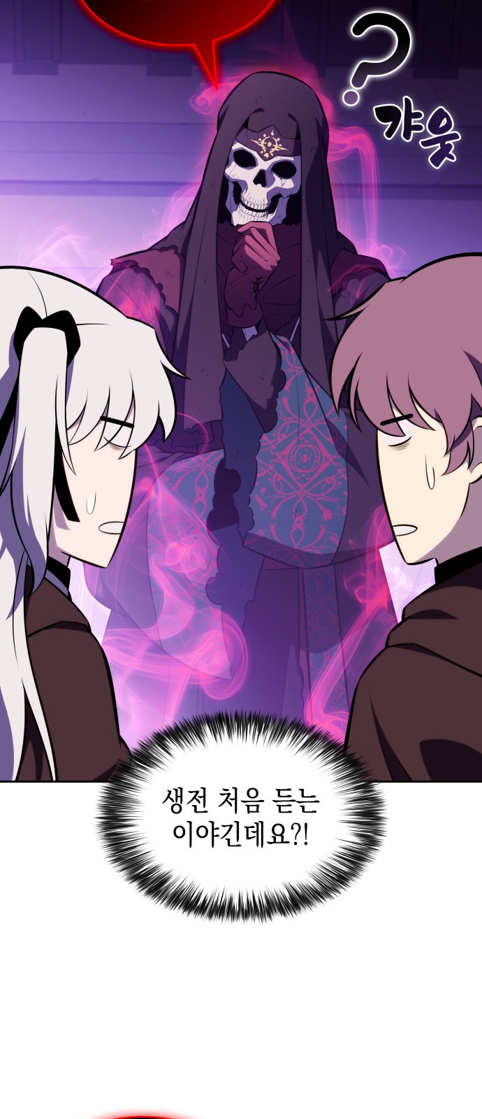 80 페이지