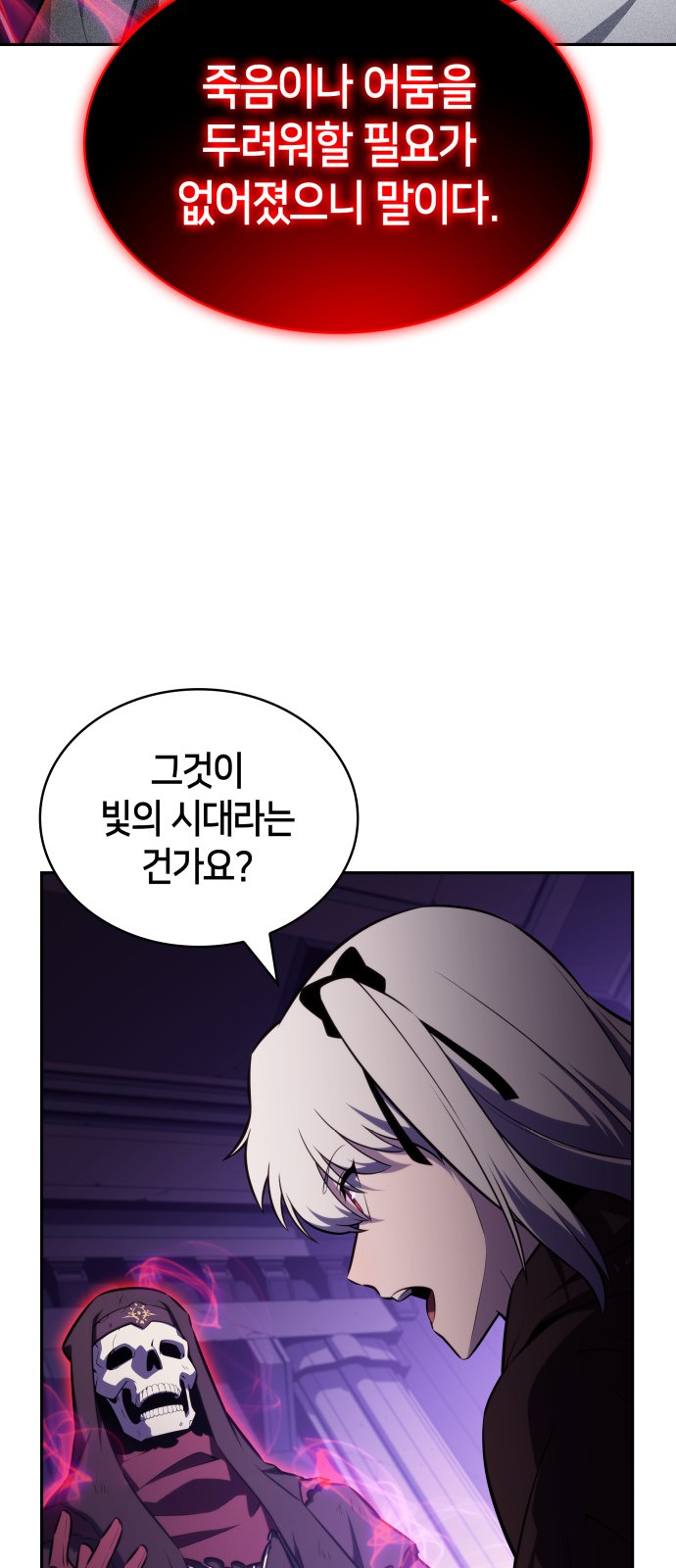 82 페이지