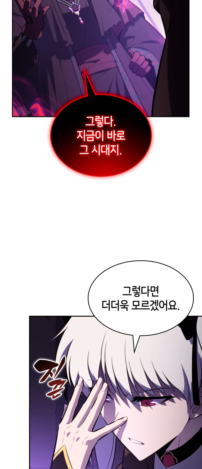 83 페이지