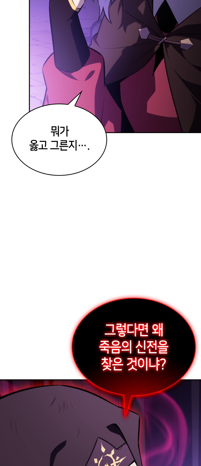 84 페이지