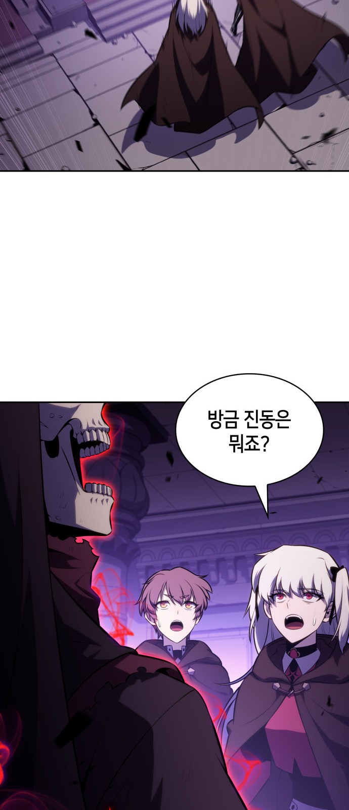 87 페이지