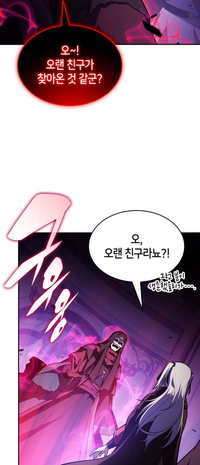88 페이지
