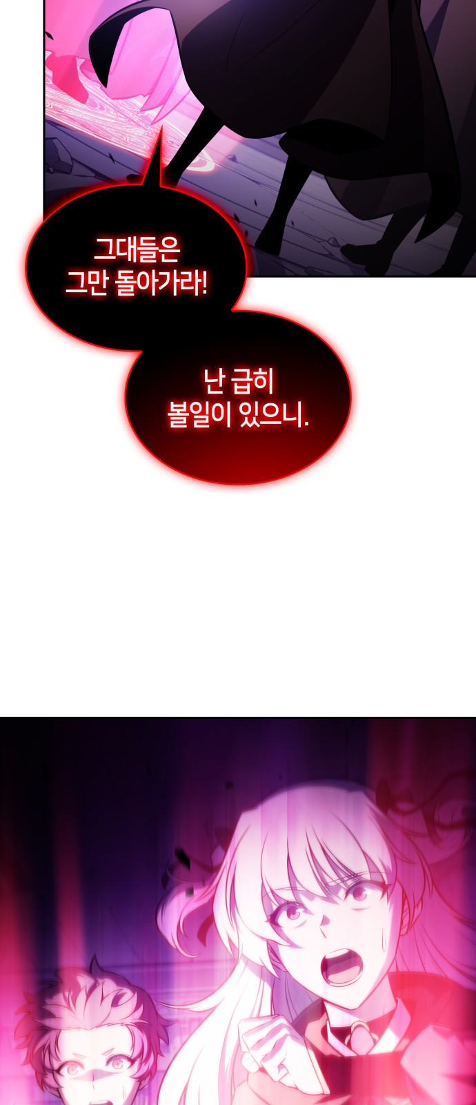 89 페이지