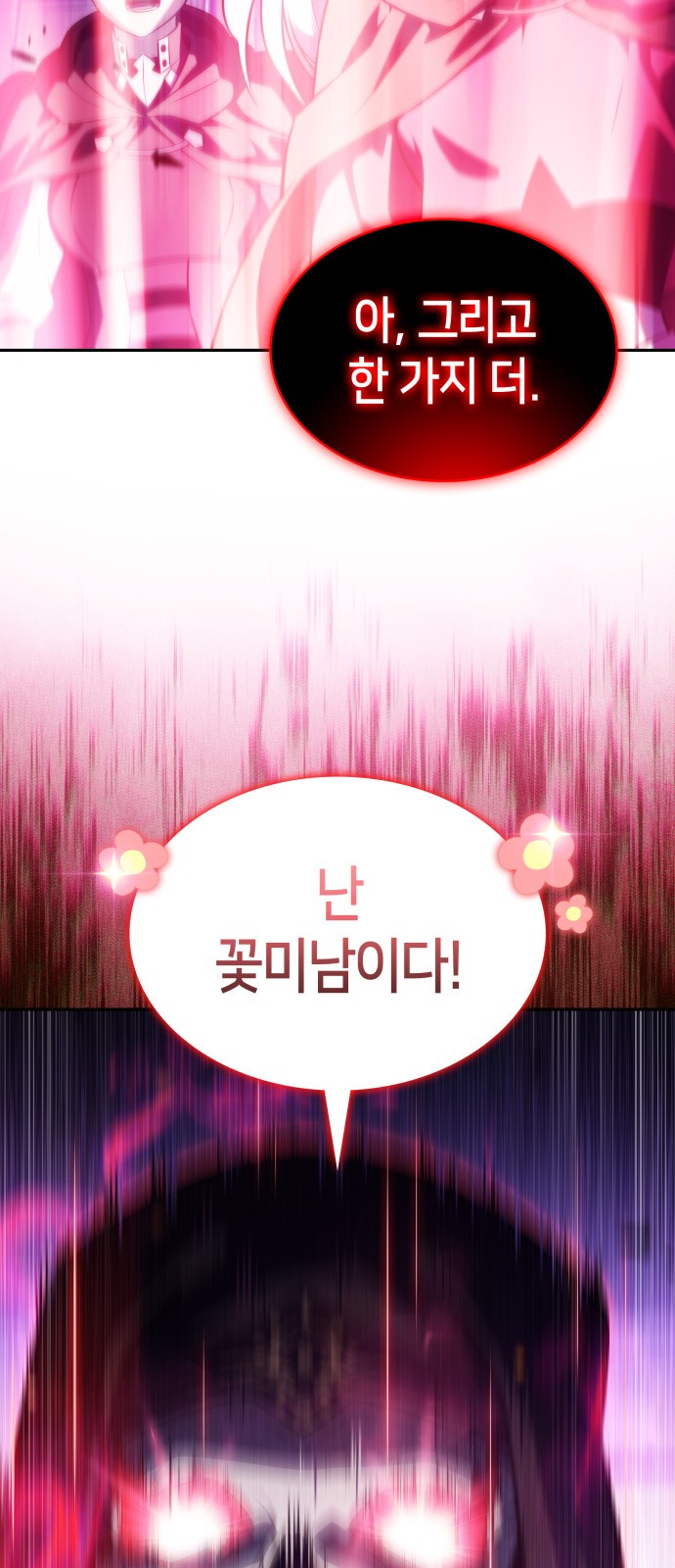 90 페이지