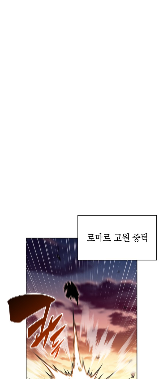 93 페이지