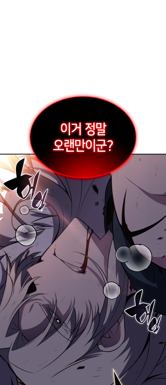 97 페이지