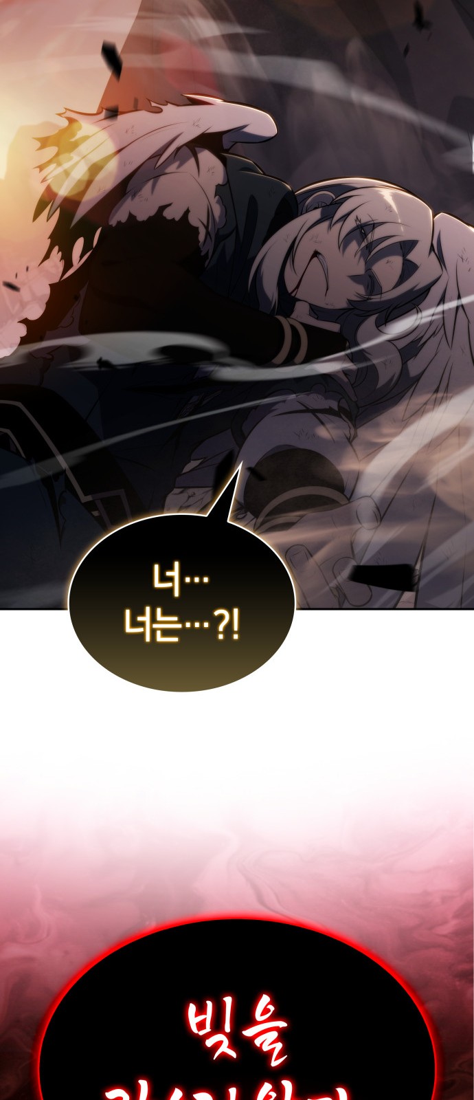 99 페이지