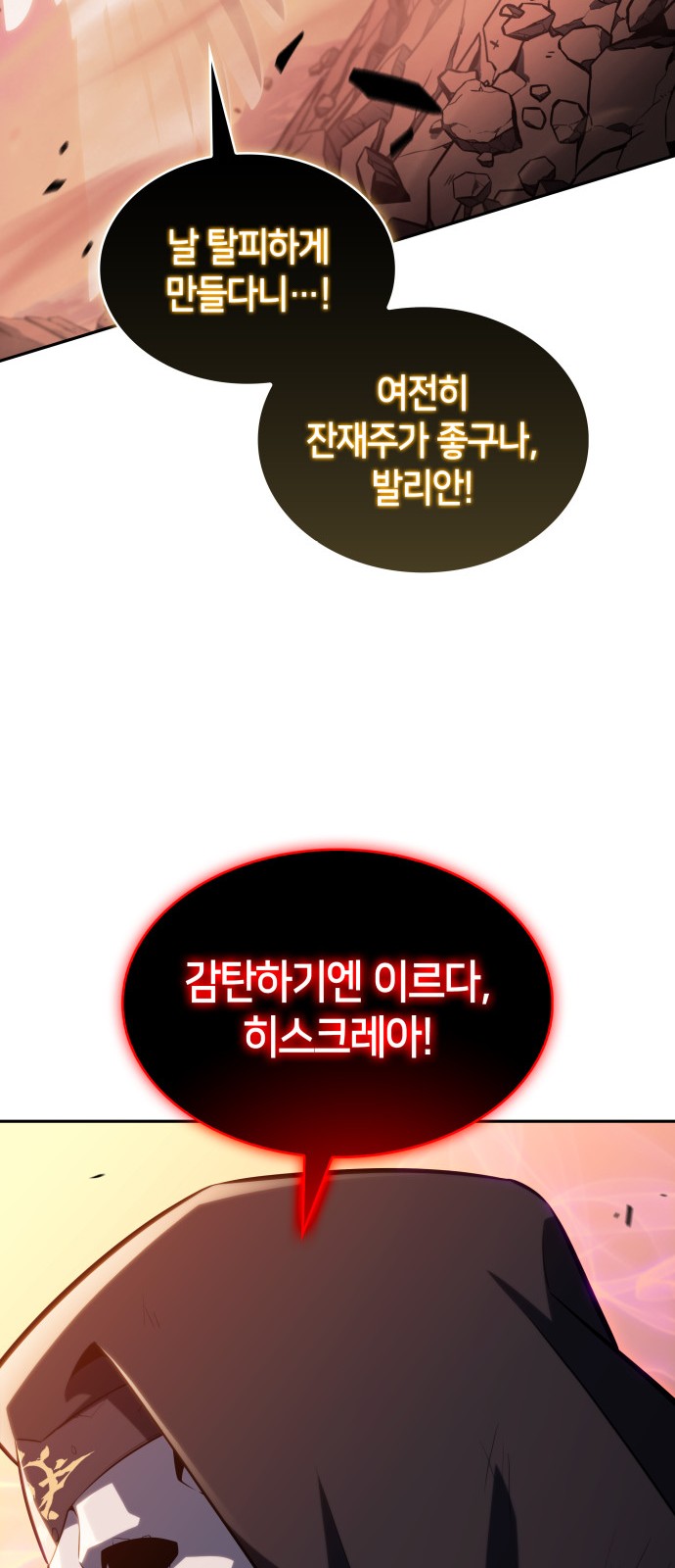 75 페이지