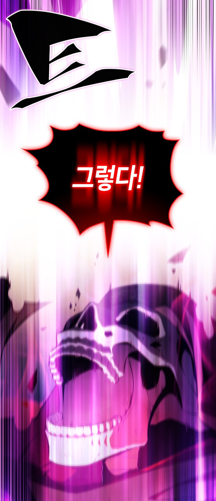 86 페이지