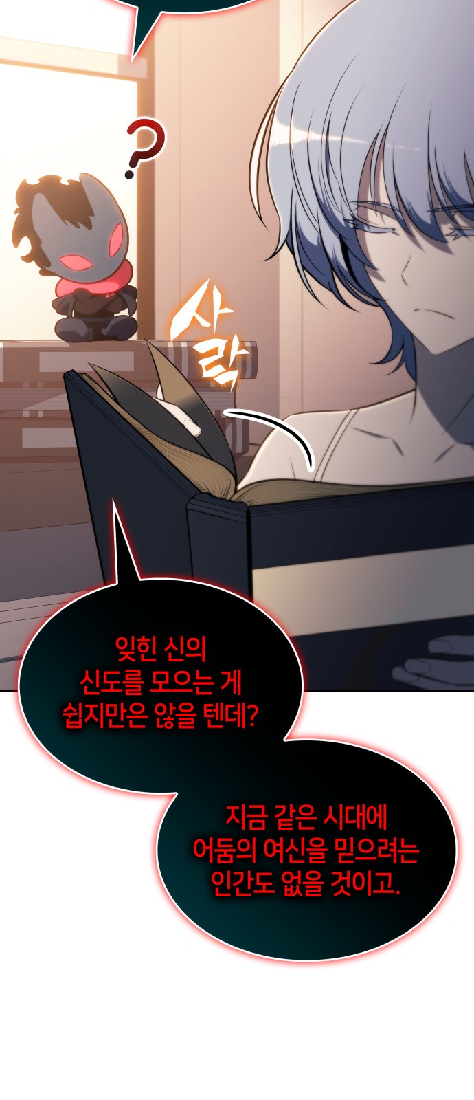 17 페이지