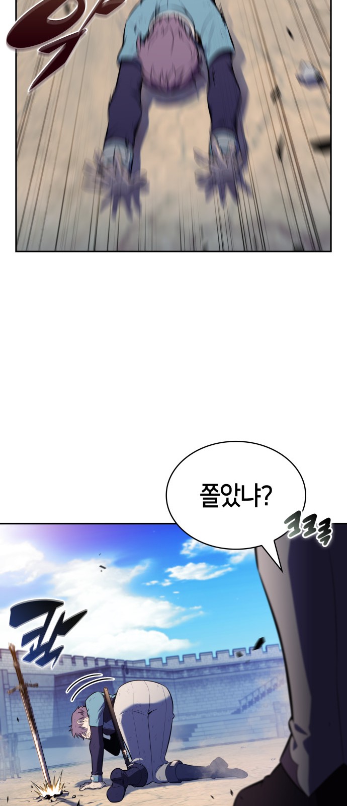 58 페이지