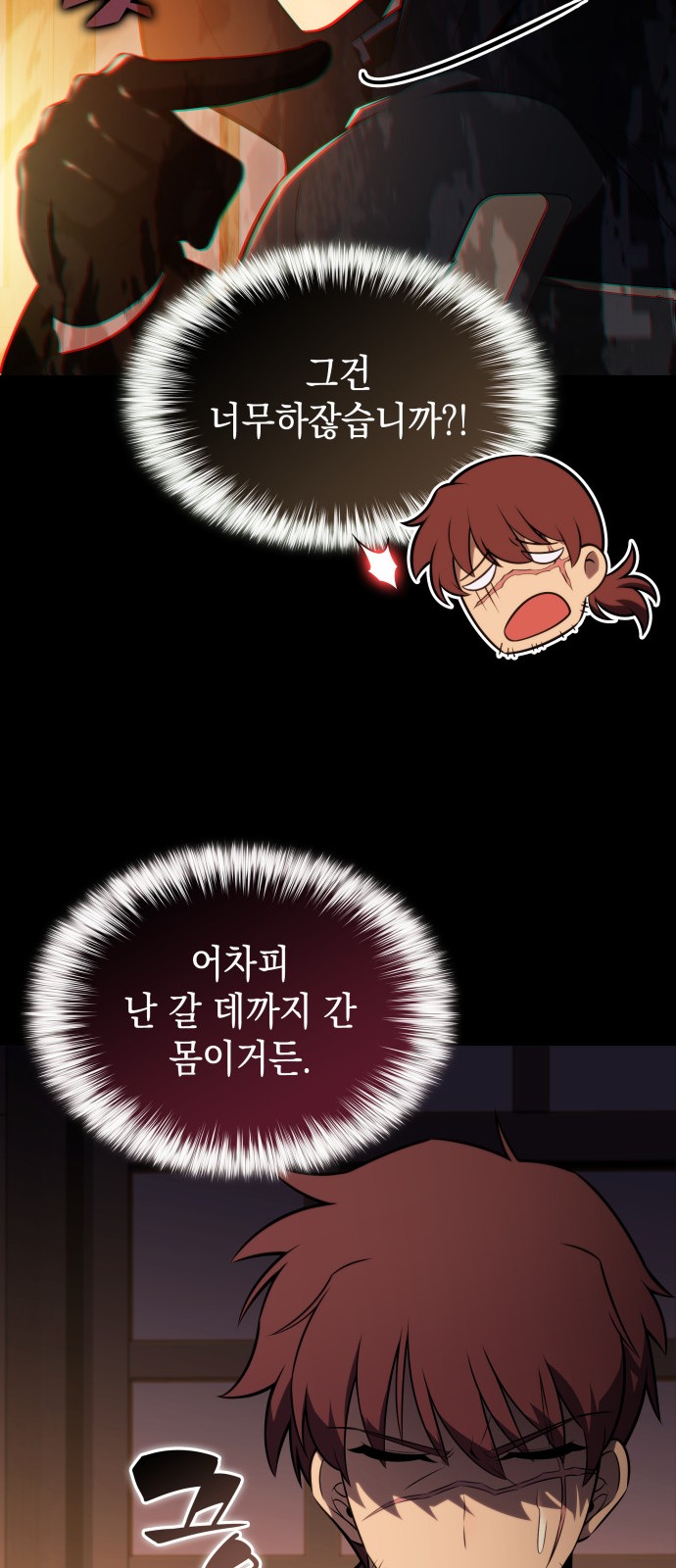 68 페이지