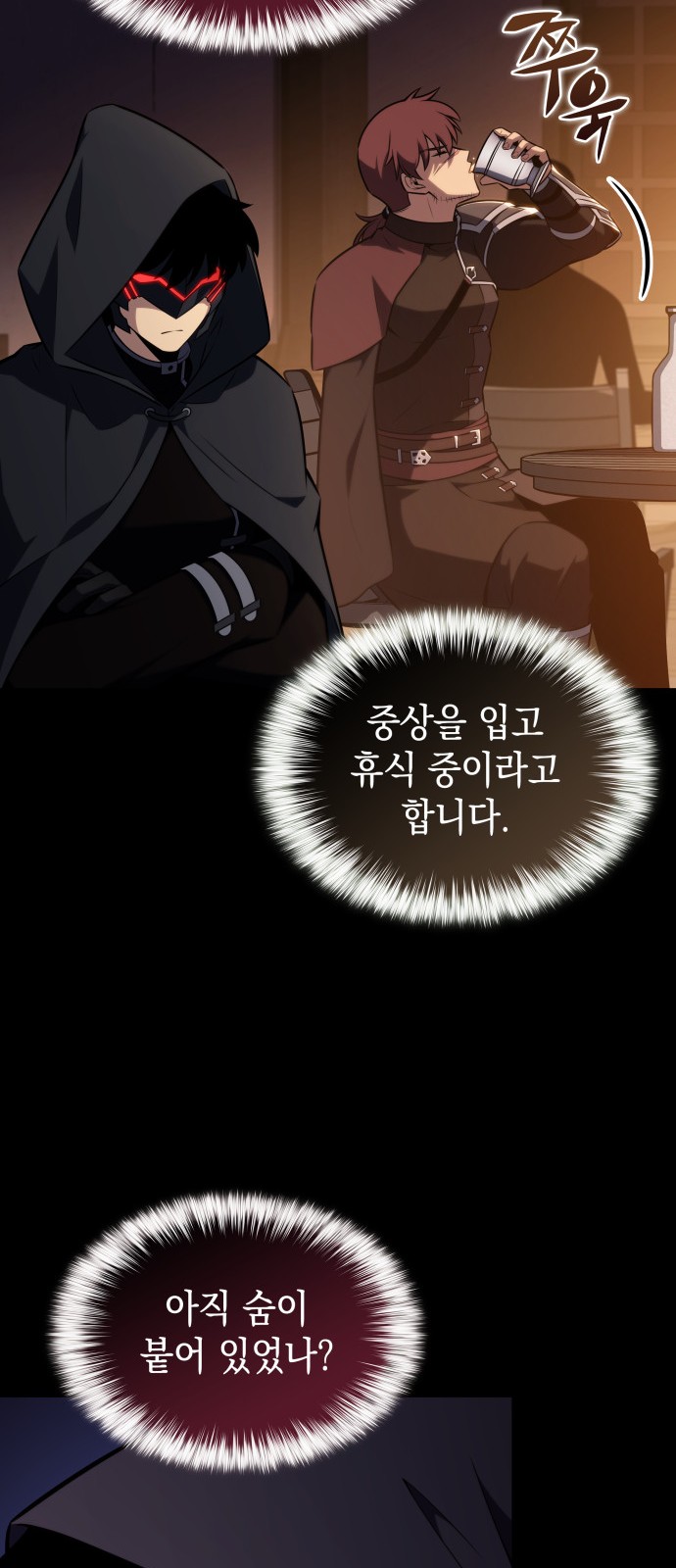 70 페이지