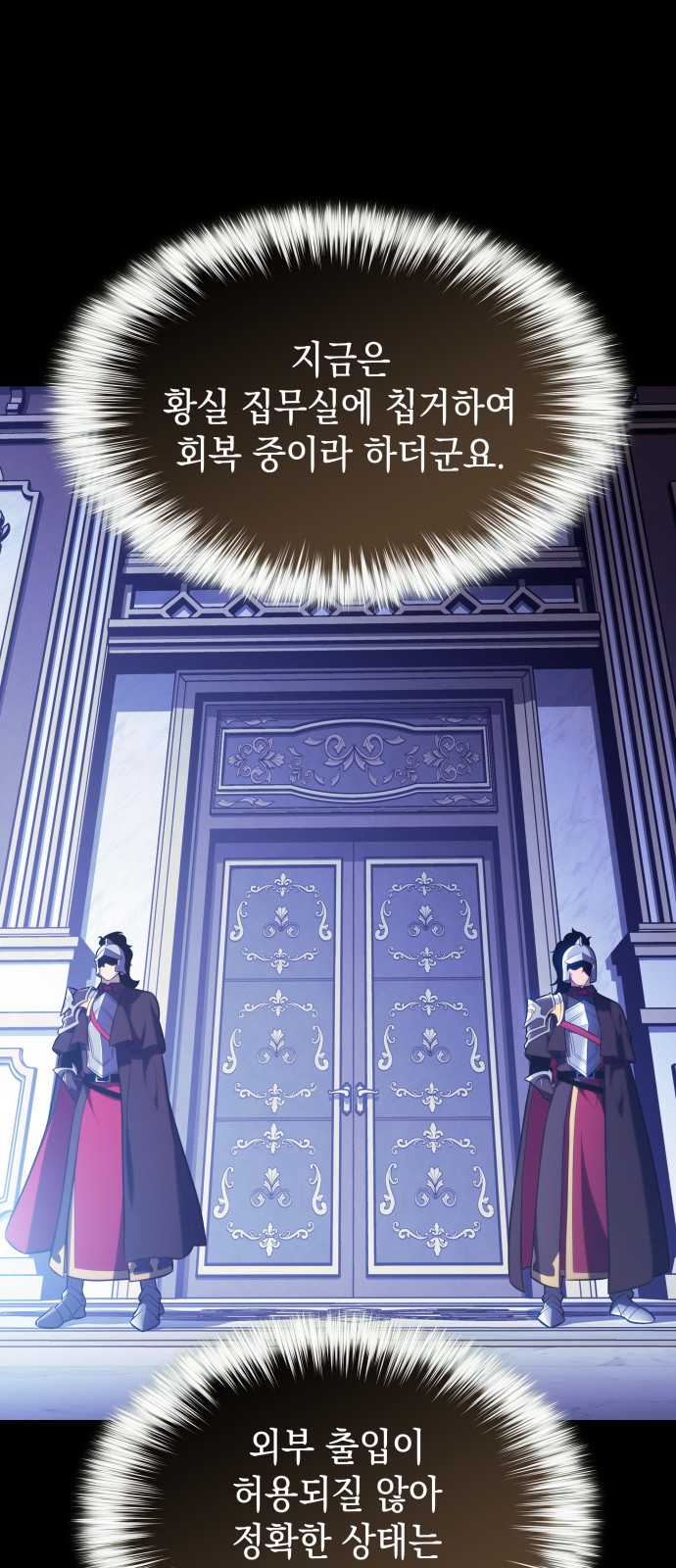 72 페이지
