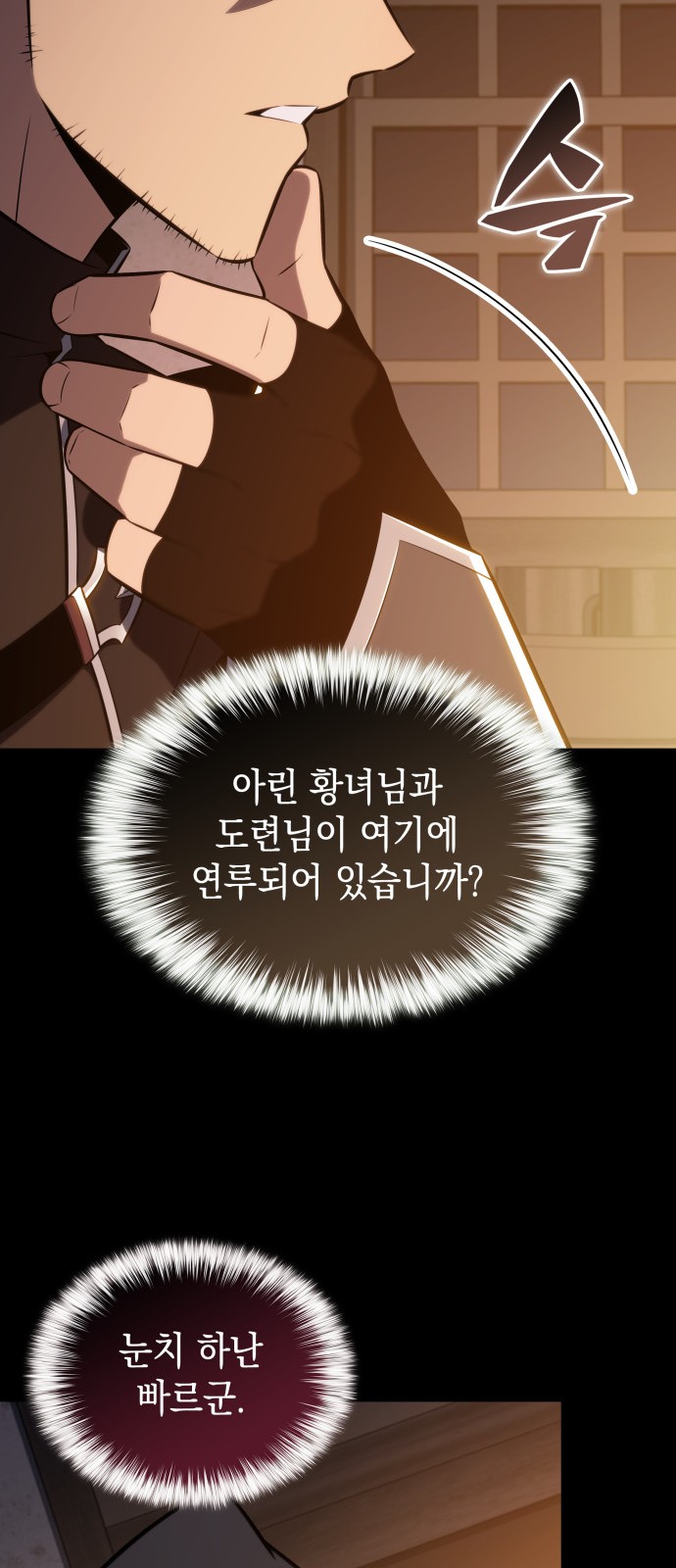 75 페이지