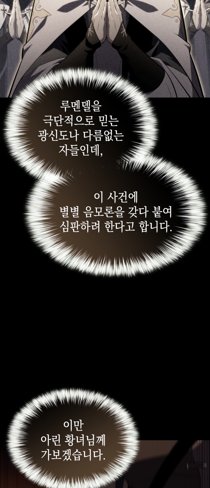 78 페이지