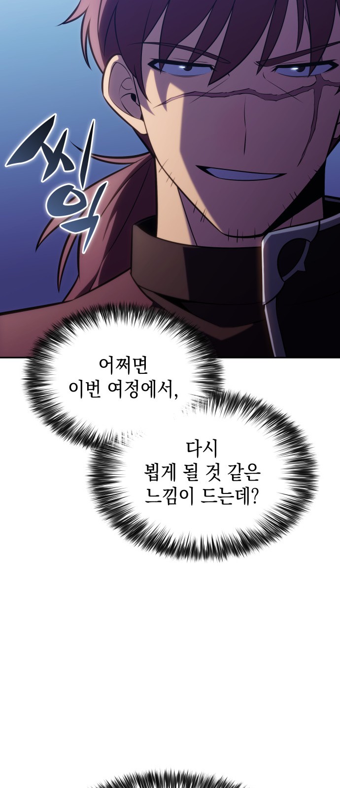 82 페이지