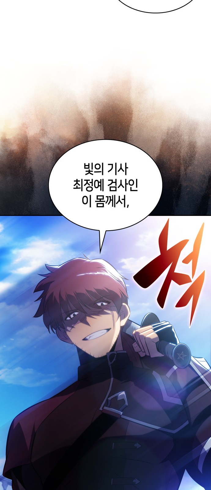 84 페이지