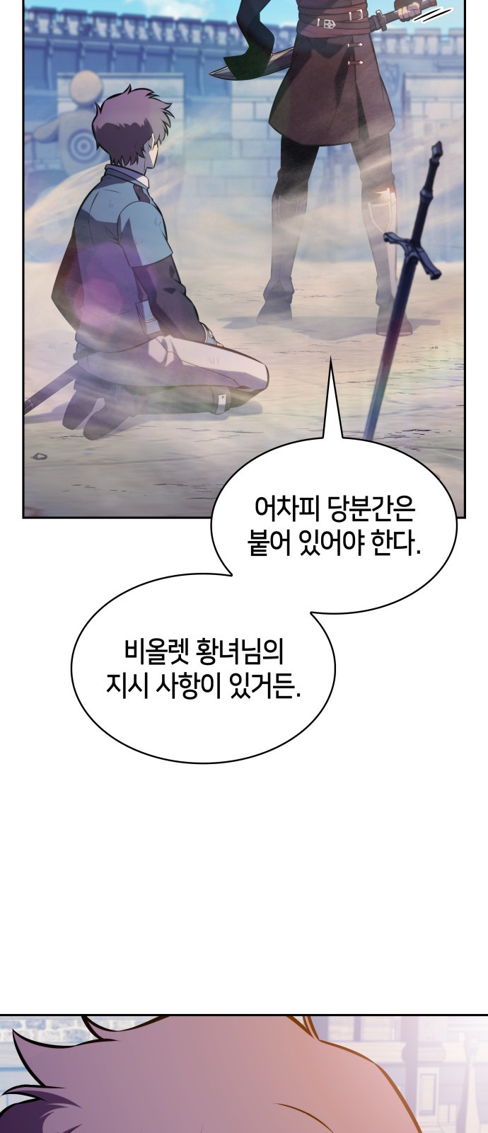 86 페이지