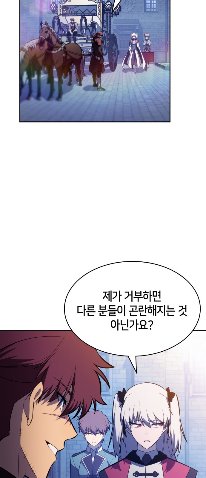 89 페이지