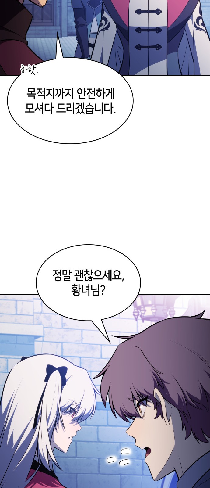 90 페이지