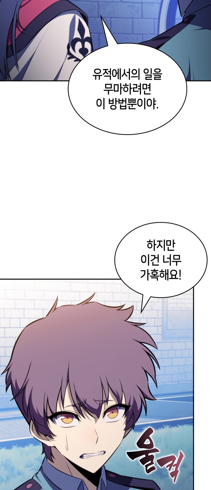 91 페이지
