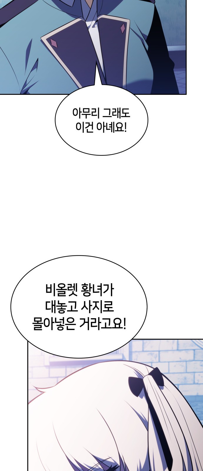 92 페이지