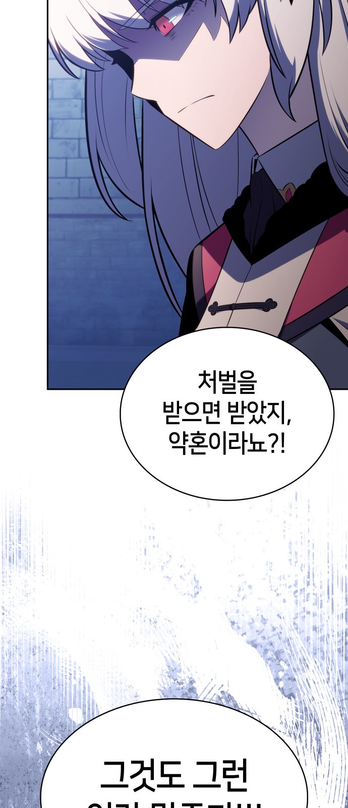93 페이지