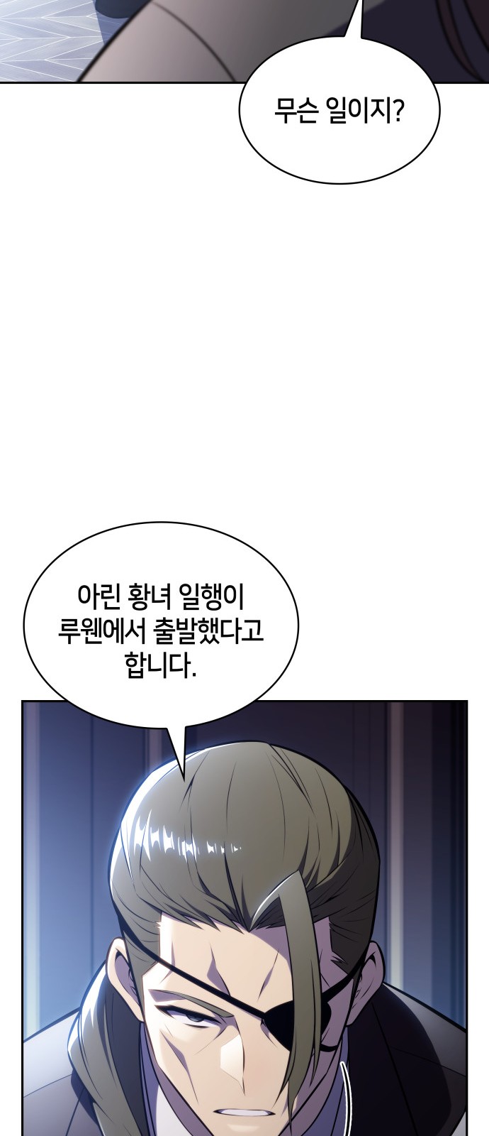 97 페이지