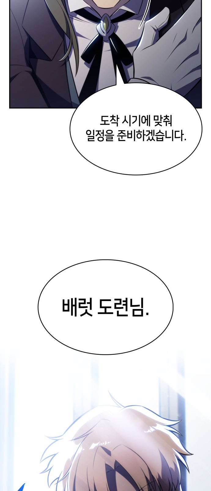 98 페이지