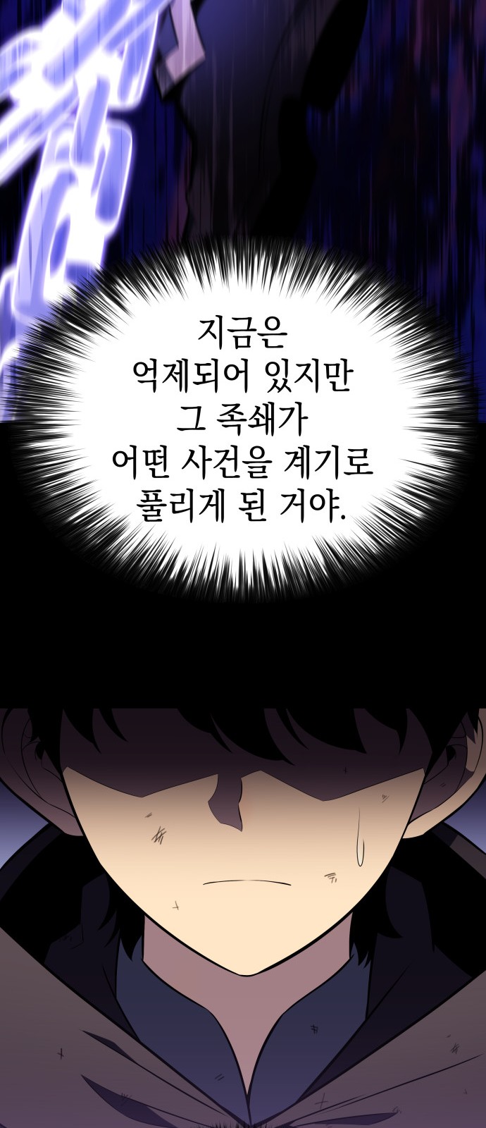 59 페이지