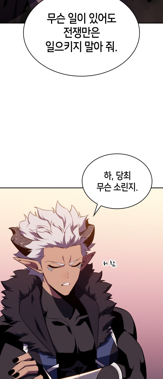 68 페이지