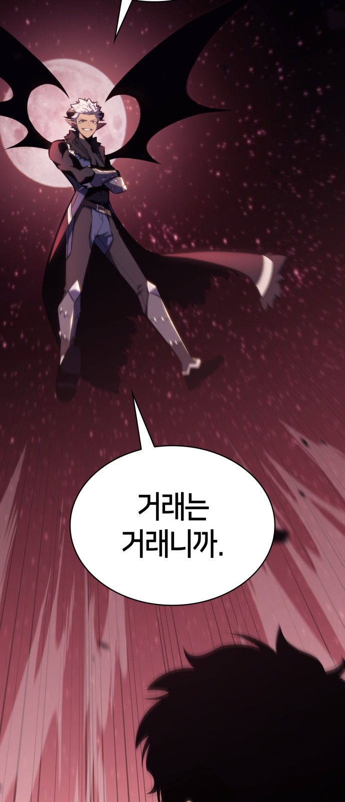 80 페이지