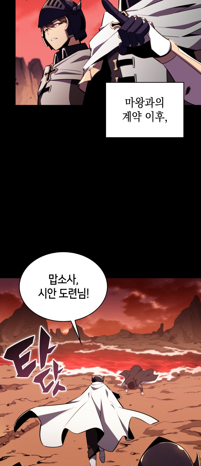 84 페이지