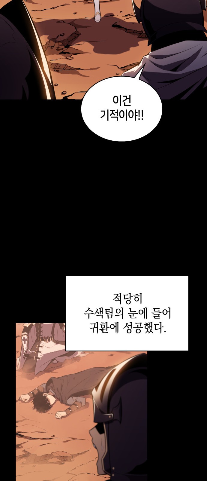 85 페이지