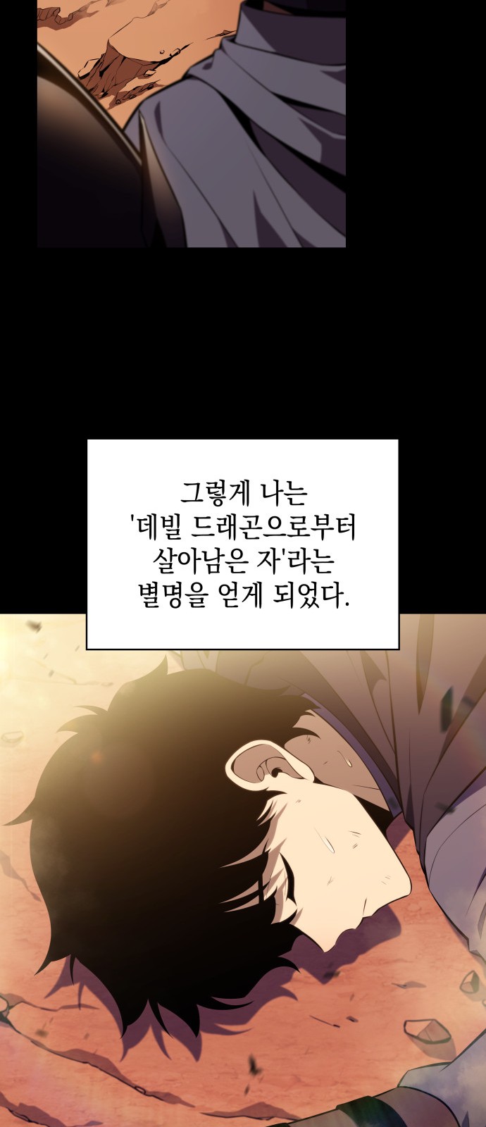 86 페이지