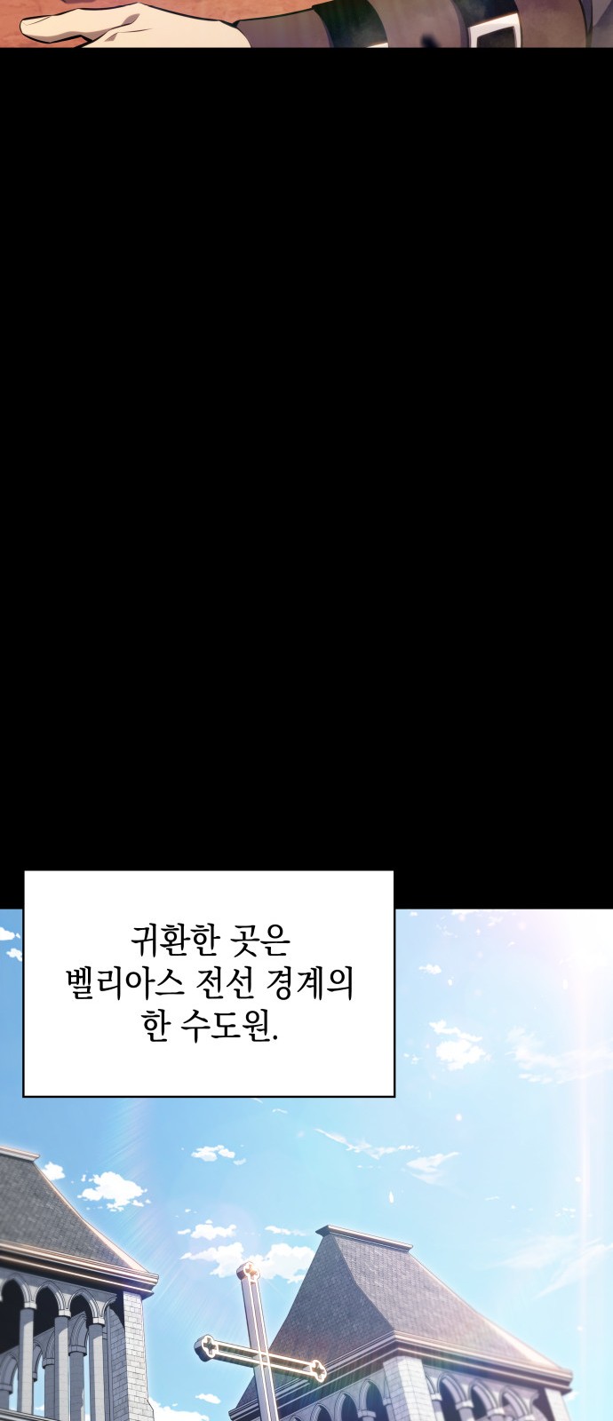 87 페이지
